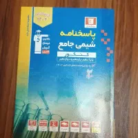 ده جلد کتاب کنکور رشته ی ریاضی و فیزیک(قلم چی)