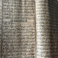 کتاب مفاتیح خیلی قدیمی