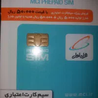 خط رند اعتباری دوقلو