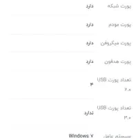 لبتاپ|رایانه همراه|قم, علی آباد سعدگان|دیوار