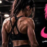 استخدام مربی باشگاه