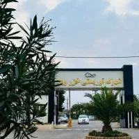 کد ۱۸۸ فروش زمین در شهرک خزر ویلا