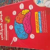 جزوه و کتاب تیزهوشان