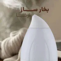 بخور آب سرد ارشیا به قیمت کارخانه|آرایشی، بهداشتی، درمانی|یزد, |دیوار