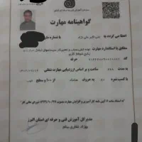 نصب و تعمیرات سرویس کولرگازی یخچال پکیج آبگرمکن|خدمات پیشه و مهارت|فردیس, منظریه|دیوار
