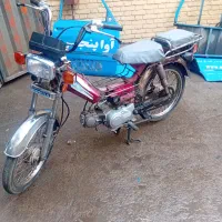 هندا 70 سالم