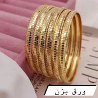 فروش انواع بدلیجات|بدلیجات|بابلسر, |دیوار