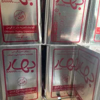 روغن سرخ حلب بهار ۱۶