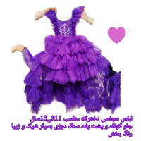 لباس مجلسی کارشده کاردستی دخترانه|لباس|تهران, امام زاده حسن|دیوار