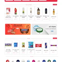 طراحی سایت فروشگاهی و شرکتی در تبریز