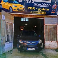 صافکاری PDR کوروش ، صافکار