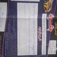 تیبا۲مدل ۹۶ تمام رنگ|خودرو سواری و وانت|چناران, |دیوار