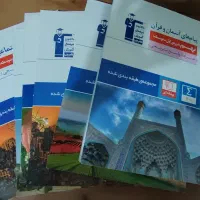 کتاب های‌اموزشی نهم
