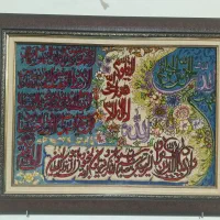 تابلو فرش دستبافت