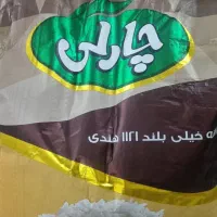 برنج هندی ۱۱۲۱ چارلی