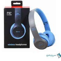 هدفون b47 زیر قیمت کل ایران فقد 355 تومن پلمپ