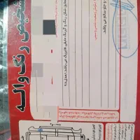 تیبا ۲ مدا ۹۸|خودرو سواری و وانت|رشت, کوی مهر|دیوار