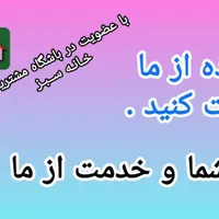 سامانه دریافت خدمات فنی و نظافتی خانه|خدمات نظافت|ساری, |دیوار