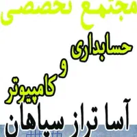 استخدام کادر اداری ( بهمراه آموزش)
