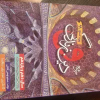 کمک اموزشی دهم ویازدهم