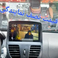 اقساط بی سود مانیتور روکش صندلی سیستم ماشین خودرو|قطعات یدکی و لوازم جانبی|شیراز, اصلاحنژاد|دیوار