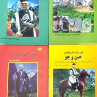 ۹ عنوان کتاب