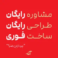 مجمتع تابلوسازی آبرنگ|خدمات پیشه و مهارت|تهران, گلستان (شهرک راه آهن)|دیوار