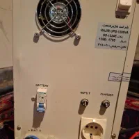 یو پی اس|دفتر کار|اراک, |دیوار