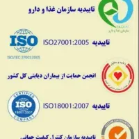 درمان کبد چرب تا گرید1/گرید۲/گرید۳ در۳۰روز|خدمات آرایشگری و زیبایی|آزادشهر, |دیوار