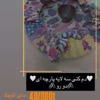 دمکنی های فانتزی|سفره، حوله، دستمال آشپزخانه|قم, نوبهار|دیوار