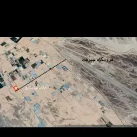 زمین کشاورزی