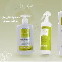 ماسک مو بدون آبکشی ویتامینه فری سولفات سلوم 300میل|آرایشی، بهداشتی، درمانی|تهران, پونک|دیوار