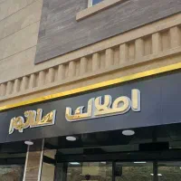 امتیاز-باخان