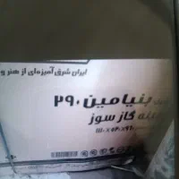 بخاری شومینه گاز سوز