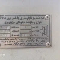 اجاره سوله  کرند غرب|اجارهٔ دفتر صنعتی، کشاورزی، تجاری|دالاهو, |دیوار