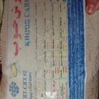 فرش|فرش|بومهن, |دیوار