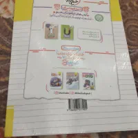 کتاب کمک درسی|کتاب و مجله آموزشی|شیراز, باغ تخت|دیوار