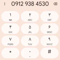 فروش خط 4530 938 0912