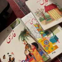 کتاب درسی و کمک درسی اکسیر دانش|کتاب و مجله آموزشی|کرج, کوی مدرس|دیوار
