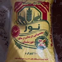 برنج عنبربو