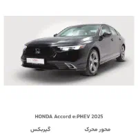 حواله هوندا آکورد