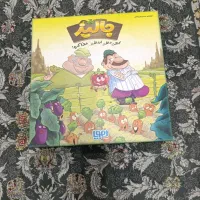 بازی فکری جالیز هوپا