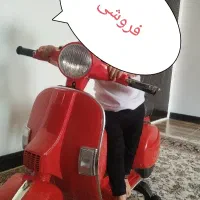 موتور شارژی