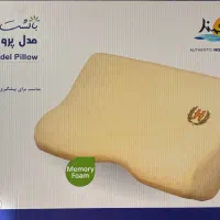 بالشت طبی هوشمند مدل پروانه