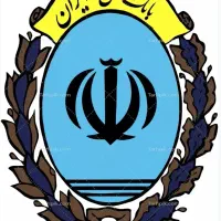 وام امتیاز اعتبار ملی . صفاییه