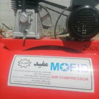 پمپ ۲۵۰ لیتری