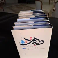 طبقات ابن سعد ۸ جلدی فارسی نایاب|کتاب و مجله ادبی|تهران, آرژانتین|دیوار