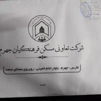 امتیاز اپارتمان