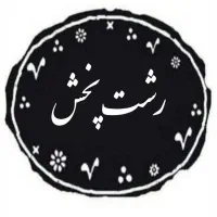 استخدام ویزیتور