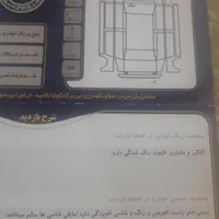 سمند پایه گاز سوز  آخر ۹۱|خودرو سواری و وانت|شیروان (خراسان), |دیوار